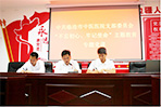 臨滄市中醫(yī)醫(yī)院緊緊圍繞開好專題黨課、檢視問題、邊查邊改等工作