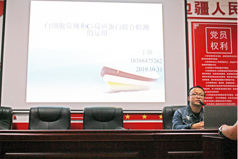 臨滄市中醫(yī)醫(yī)院舉辦臨床檢驗、病歷書寫、藥品管理等專題業(yè)務培訓