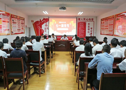 臨滄市中醫(yī)醫(yī)院黨支部召開慶祝中國(guó)共產(chǎn)黨成立99周年主題黨日