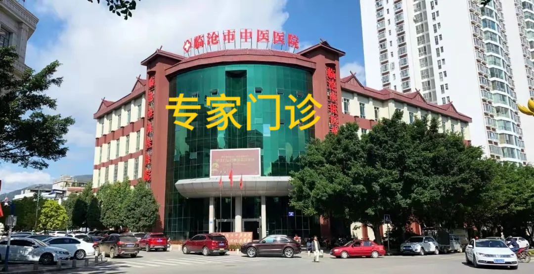 中醫(yī)正骨整脊門(mén)診