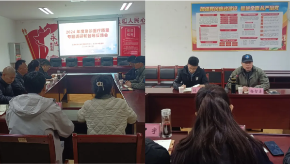 云南省急診醫(yī)學質(zhì)量控制中心專家組到我院開展現(xiàn)場質(zhì)量控制督導(dǎo)檢