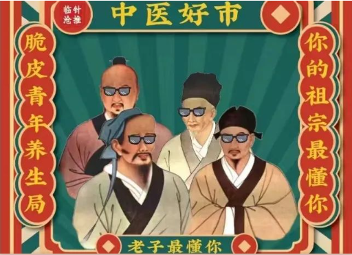 情人節(jié)去哪兒？來這兒就對了！——臨滄中醫(yī)夜市情人節(jié)特別版即將