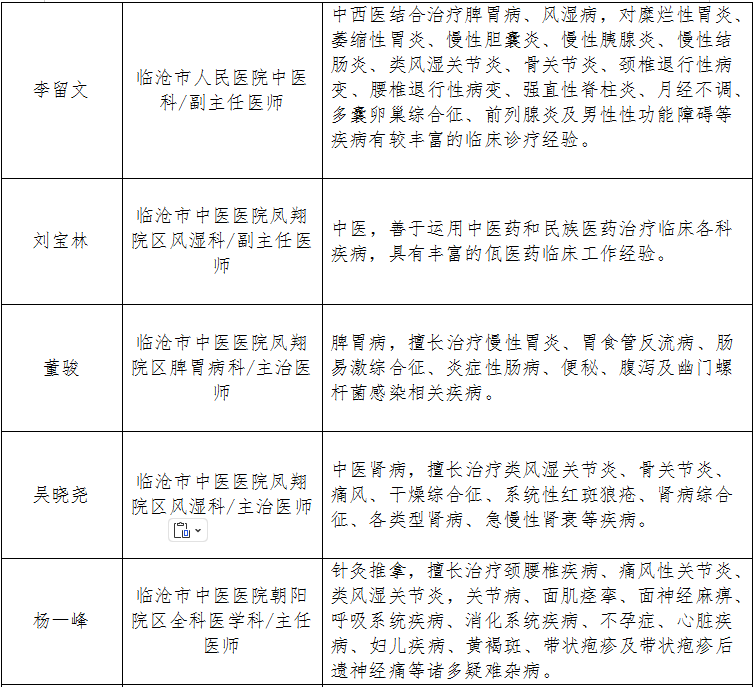 微信圖片_20250219152410.png