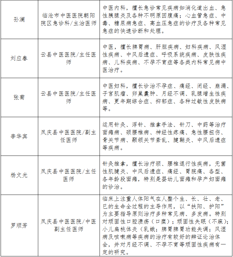 微信圖片_20250219152417.png