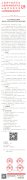 關(guān)于召開第八屆蘭茂論壇暨2021年云南省中醫(yī)藥界學(xué)術(shù)年會的征
