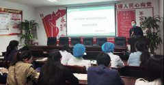 取人之長、補己之短——臨滄市中醫(yī)醫(yī)院召開2021年度第一批外