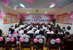 傳承紅色基因，創(chuàng)新發(fā)展護理——臨滄市中醫(yī)醫(yī)院舉辦“5?12”