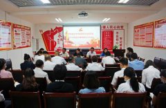 臨滄市中醫(yī)醫(yī)院召開2021年度黨風(fēng)廉政建設(shè)工作會議