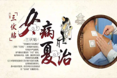 臨滄市中醫(yī)醫(yī)院康復(fù)科穴位貼敷開始預(yù)約了！