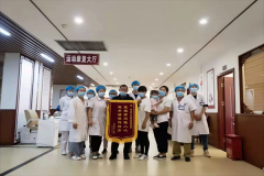 “服務(wù)暖人心，患者贈錦旗”——臨滄市中醫(yī)醫(yī)院康復(fù)科再獲錦旗