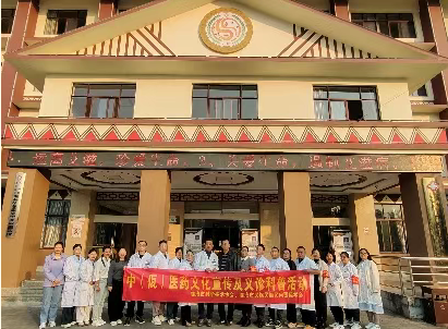 愛心義診進佤鄉(xiāng)，健康服務暖人心記臨滄市中醫(yī)醫(yī)院赴滄源縣中醫(yī)佤
